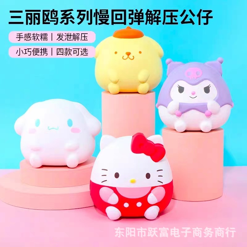 The best-selling talking voice egg doll pendant is too late. Hurry up with the egg doll party plush toy pic 15