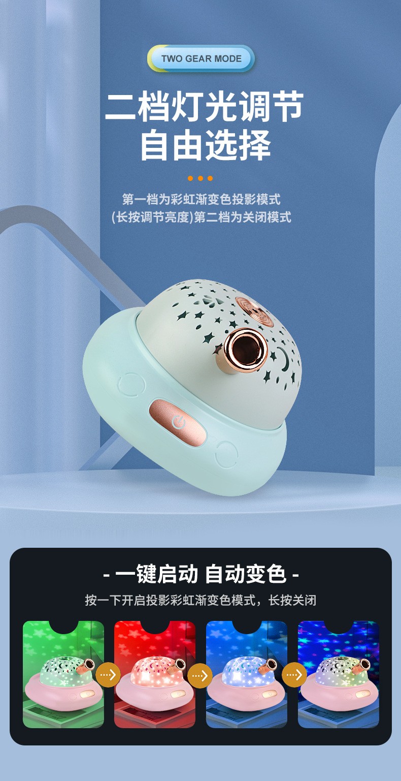2022新款SUB充电坦克氛围小台灯卧室触摸式星空灯小夜灯星空投影摆件详情6