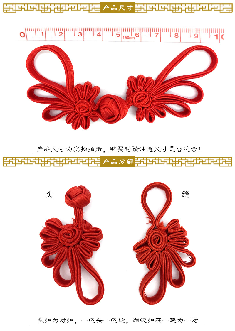 004B布 长尾凤菊02.JPG