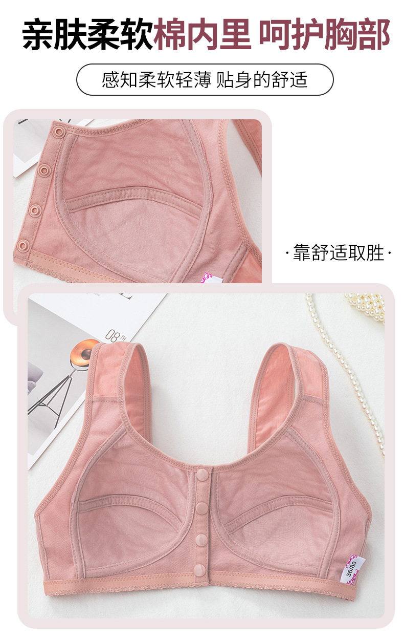 All-cotton bras for middle-aged and elderly people, large-sized sports bras for mothers, large-sized vest bras for women without underwire, thin styles for the elderly pic 6