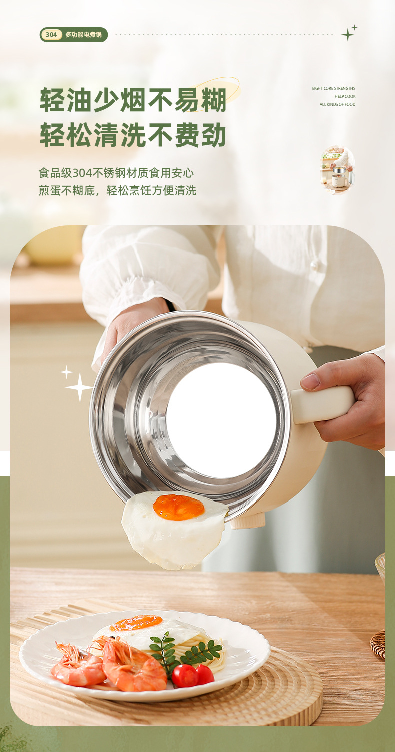 304不锈钢小电锅 小型迷你电火锅学生宿舍泡面锅家用多功能电煮锅详情16
