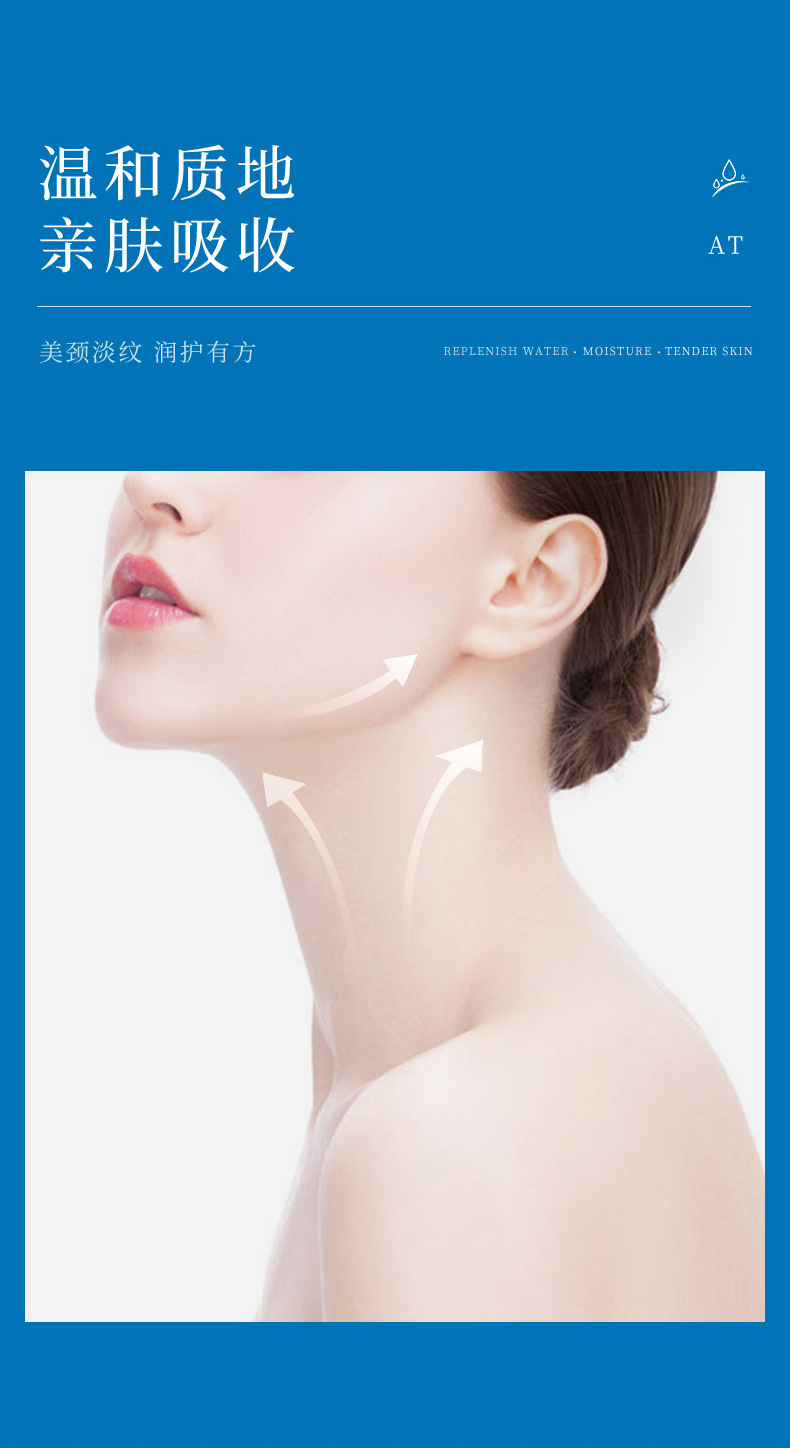 Shangduo Camel Milk Neck Mask Box Small Molecule Lubricating, fading neck wrinkles, hydrating and moisturizing neck Care manufacturer wholesale pic 7