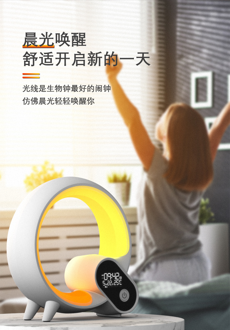 Новый световой интеллект размера Q-lights пробуждает вибрационные лампы, имитирующие восход солнца и звуки bluetooth pic 4