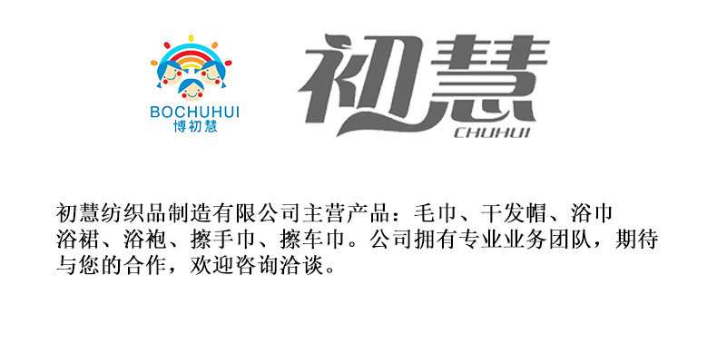 阿里详情首页