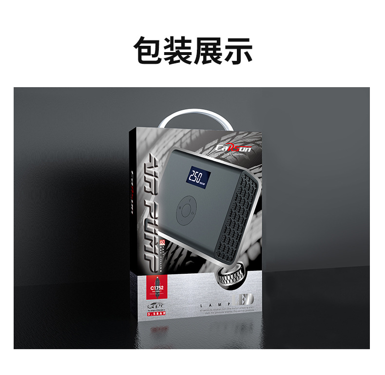 carsun车载数码智能充气泵汽车打气泵轮胎充气机便捷式小米充气宝详情20
