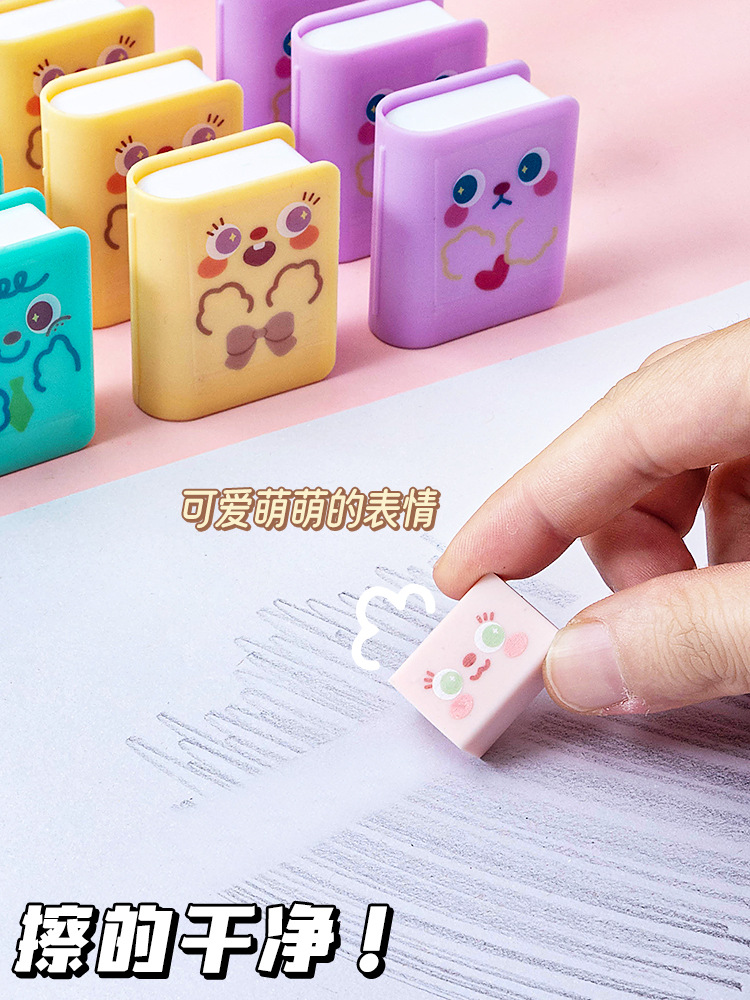 Tuqiang Cartoon eraser, student eraser, book-shaped pencil sharpener, dual-purpose, multi-functional creative stationery gift pic 4