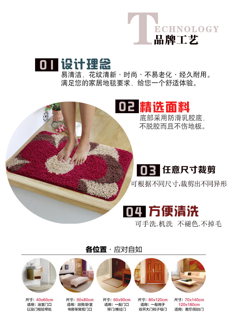 Wholesale of Xia Lang floor MATS, curved head yarn entrance door MATS, bedroom absorbent floor MATS, and bathroom anti-slip MATS pic 3