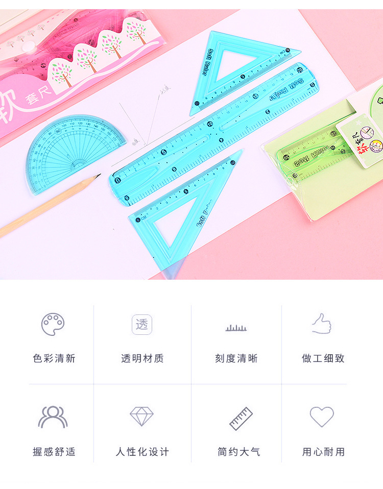 Wholesale creative flexible rulers, rulers, stationery for primary school students, prize sets, four-piece sets of rulers, square rulers, protractor sets pic 5