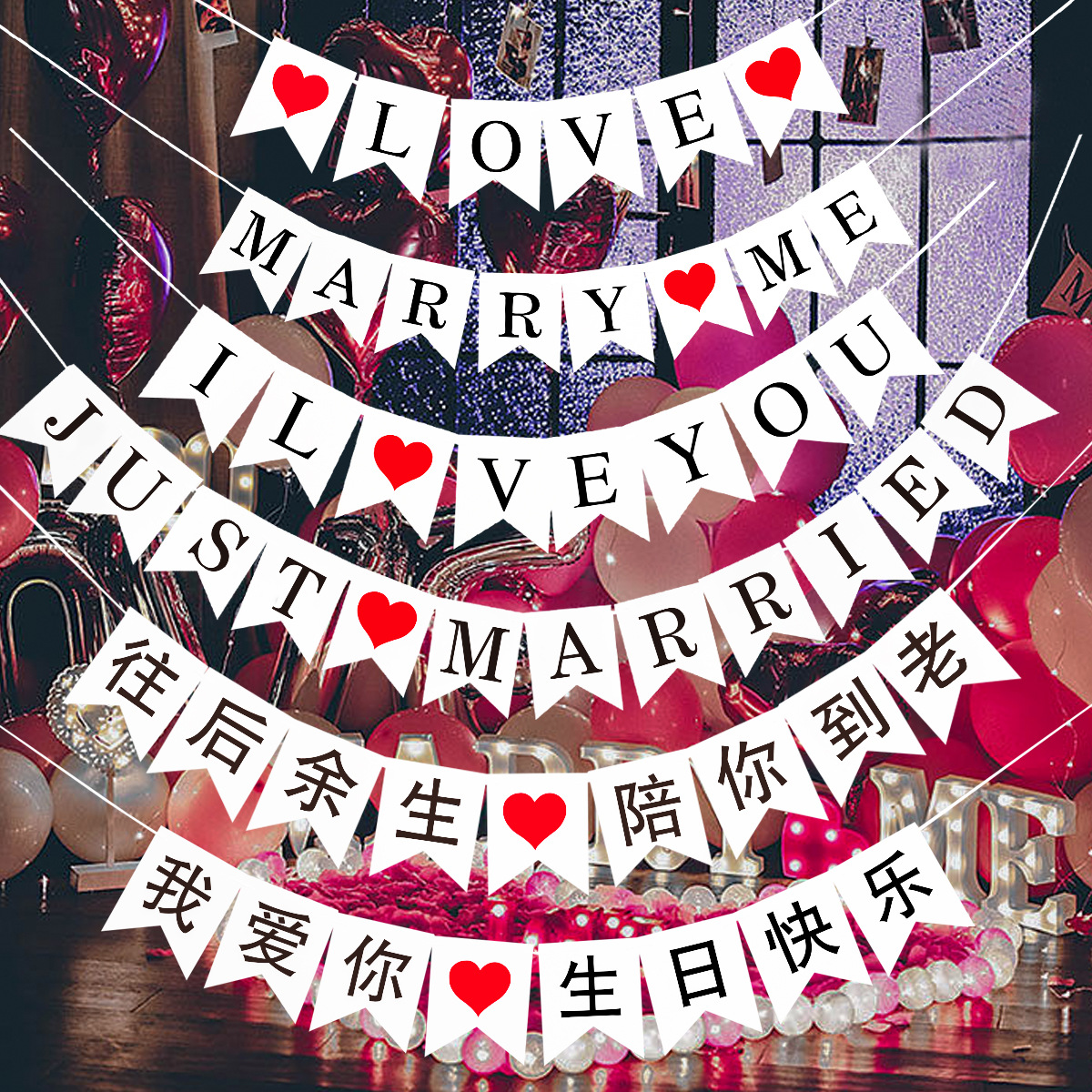 厂家批发生日拉旗烫金鱼尾生日快乐拉旗装饰横幅生日派对布置用品详情3