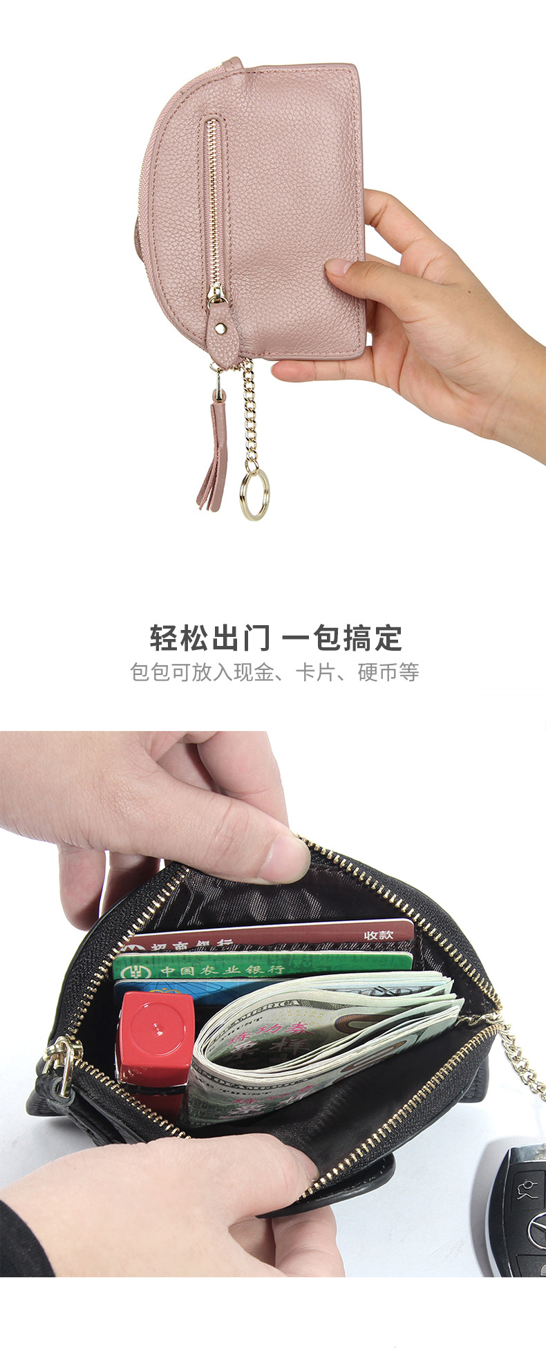 可爱创意大象日系零钱袋ins真皮女士迷你零钱包钥匙扣硬币收纳包详情3