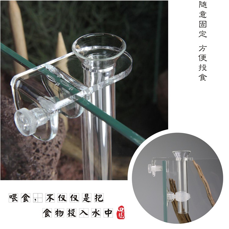 Ornamental fish and shrimp feeding tubes, aerial feeding basins, aquatic plant tanks, fish tanks, crystal shrimp tanks, acrylic feeders pic 6