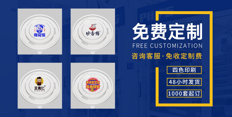 新天力一次性饭盒透明加厚圆形快餐盒打包碗外卖打包盒一次性餐盒详情1