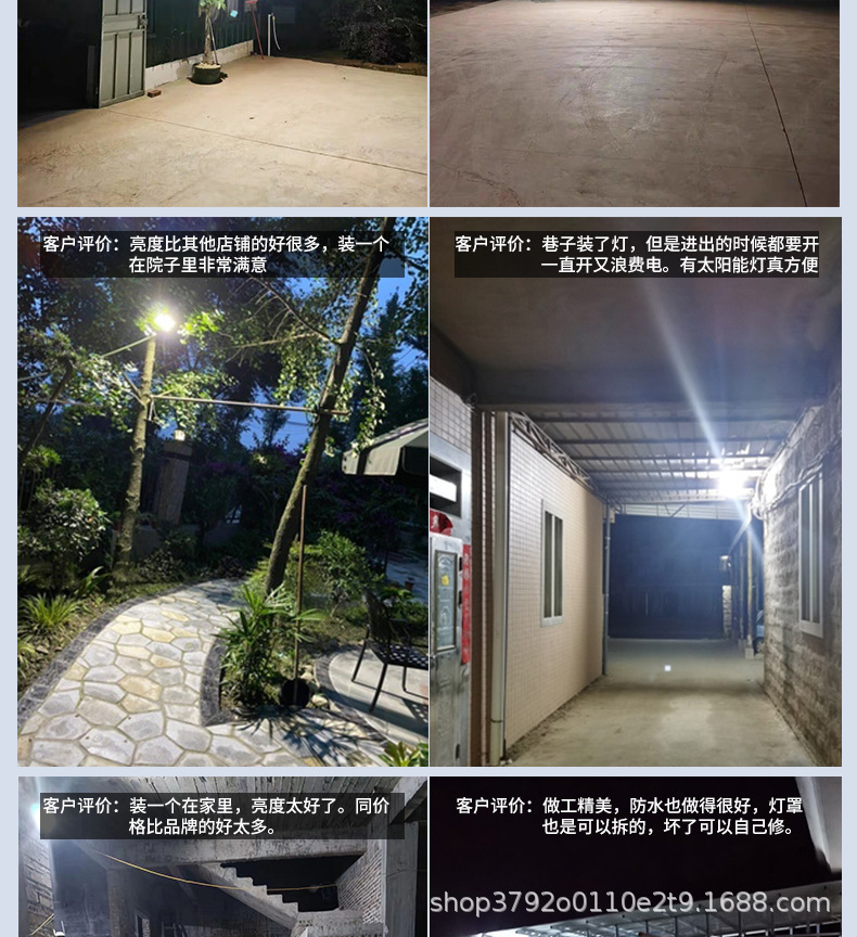 电商新款铝壳透镜款太阳能户外灯 大功率太阳能路灯投光灯批发详情35
