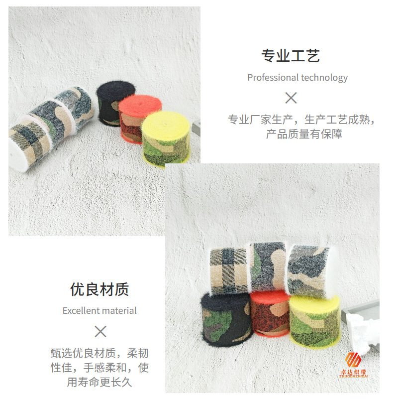 Factory wholesale stock of plush camouflage, jacquard elastic bands, soft imitation mink fur clothing accessories, skirts, pants, waist and head decorations pic 20