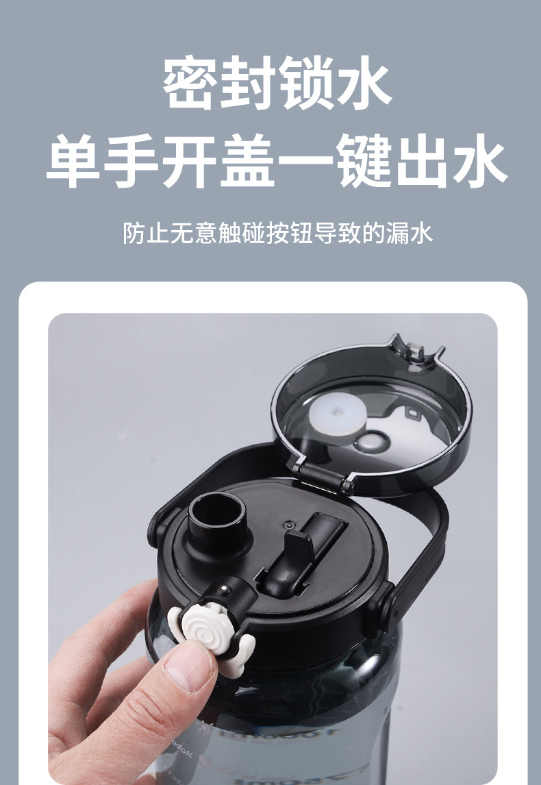 高颜值大容量塑料水杯耐高温太空杯男女生通用健身运动吸管杯杯子详情6