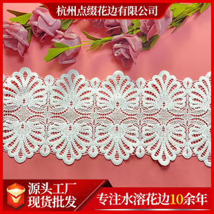 点缀绣花无弹力双边镂空涤纶条码蕾丝服装辅料牛奶丝水溶刺绣花边详情10