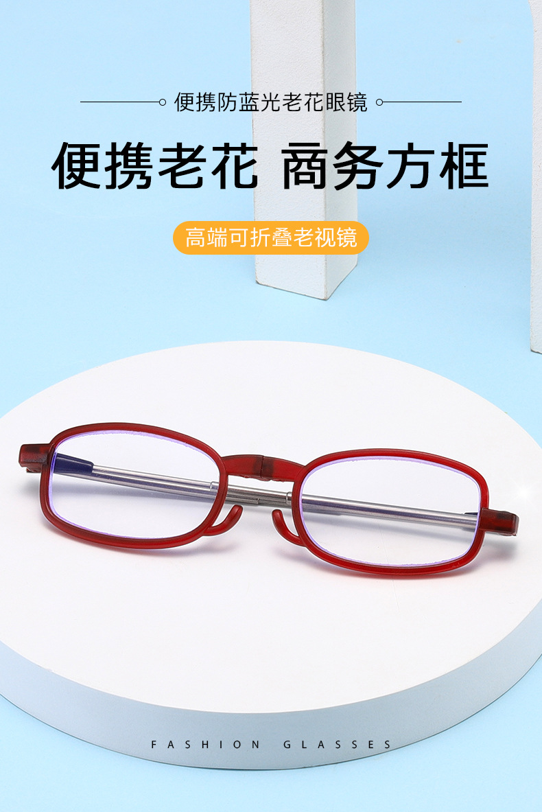 Telescopic temple anti-blue light antenna reading glasses, folding portable with zipper case reading glasses, PC frame high-definition reading glasses pic 1