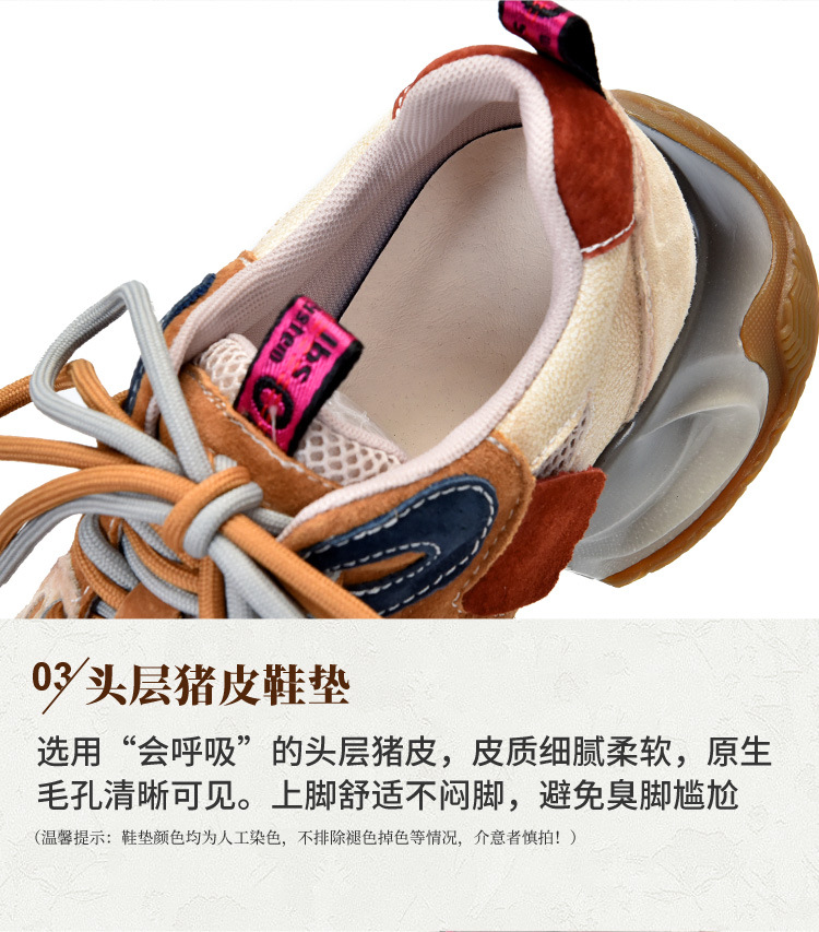 厚底老爹鞋女款2024春夏新款拼色真皮休闲运动鞋复古潮流轻便女鞋详情10