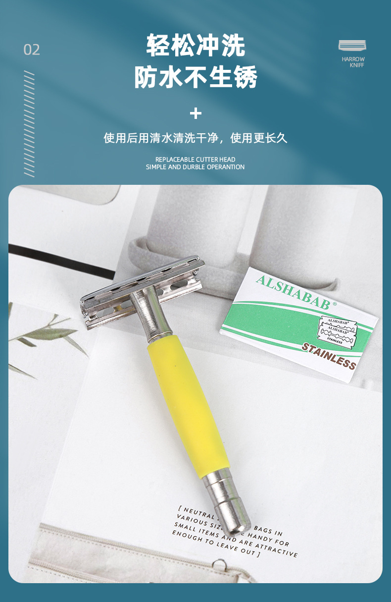 ALSHABAB吉派新款防滑手柄老式剃须刀手动刀架便携男士刮胡刀双面刮脸毛刀详情4