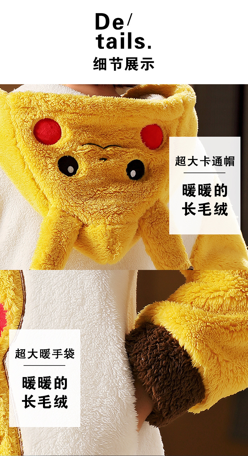 长毛绒冬季卡通情侣加厚加绒睡衣女帽子外穿法兰绒套装男士家居服详情86