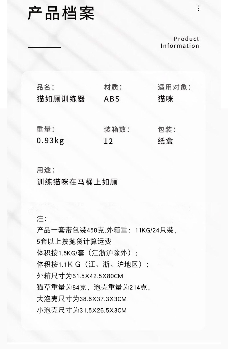 New high-quality cat toilet trainer, new cat toilet seat pic 13