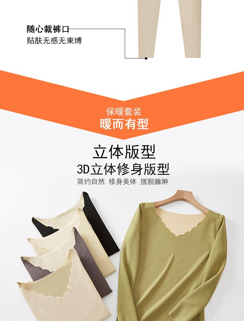 秋冬女士保暖内衣套装大码加绒加厚无痕德绒发热打底秋衣秋裤套装详情8