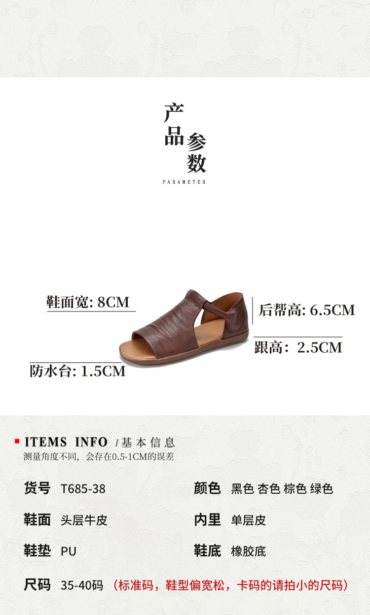 夏季中空女凉鞋真皮平底软底低帮罗马鞋2024新款头层牛皮露趾凉鞋详情2