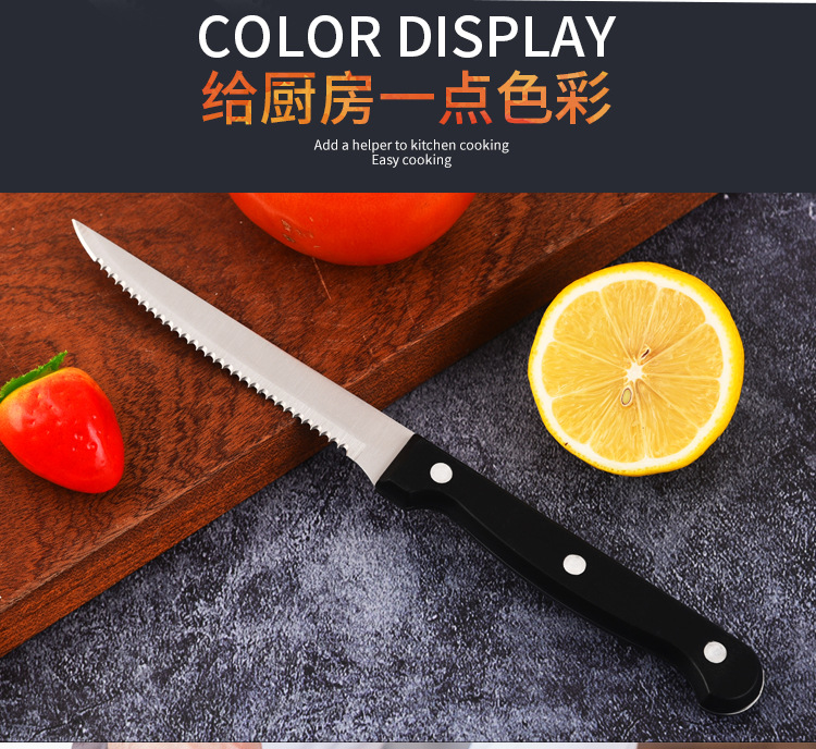 Kitchen hotel steak knife, Western cuisine steak knife, tableware, PP plastic handle, fruit peel knife with serrated spray paint, meat knife pic 2