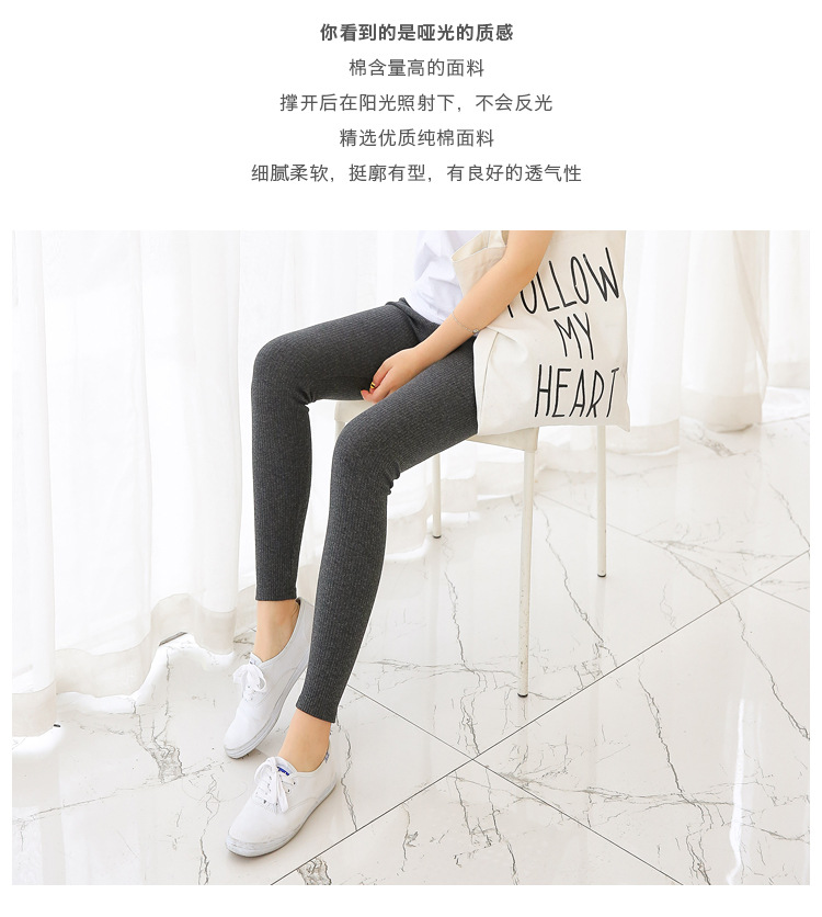 Nine-inch vertical striped tights for women, new spring and autumn cotton skinny pants, wholesale from Yiwu pantyhose manufacturer pic 7
