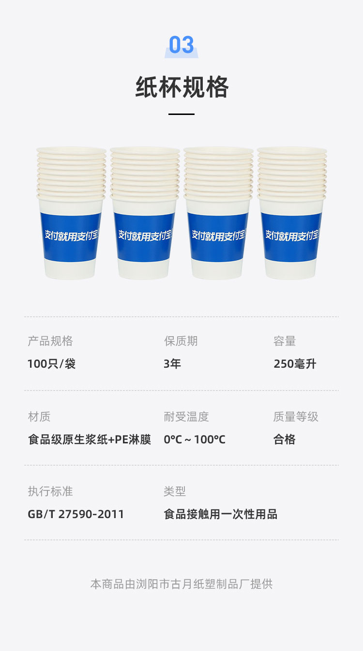 Wholesale of 100 paper cups, reception household and commercial drinking cups, tea advertising cups, 9-ounce thickened disposable cups pic 4