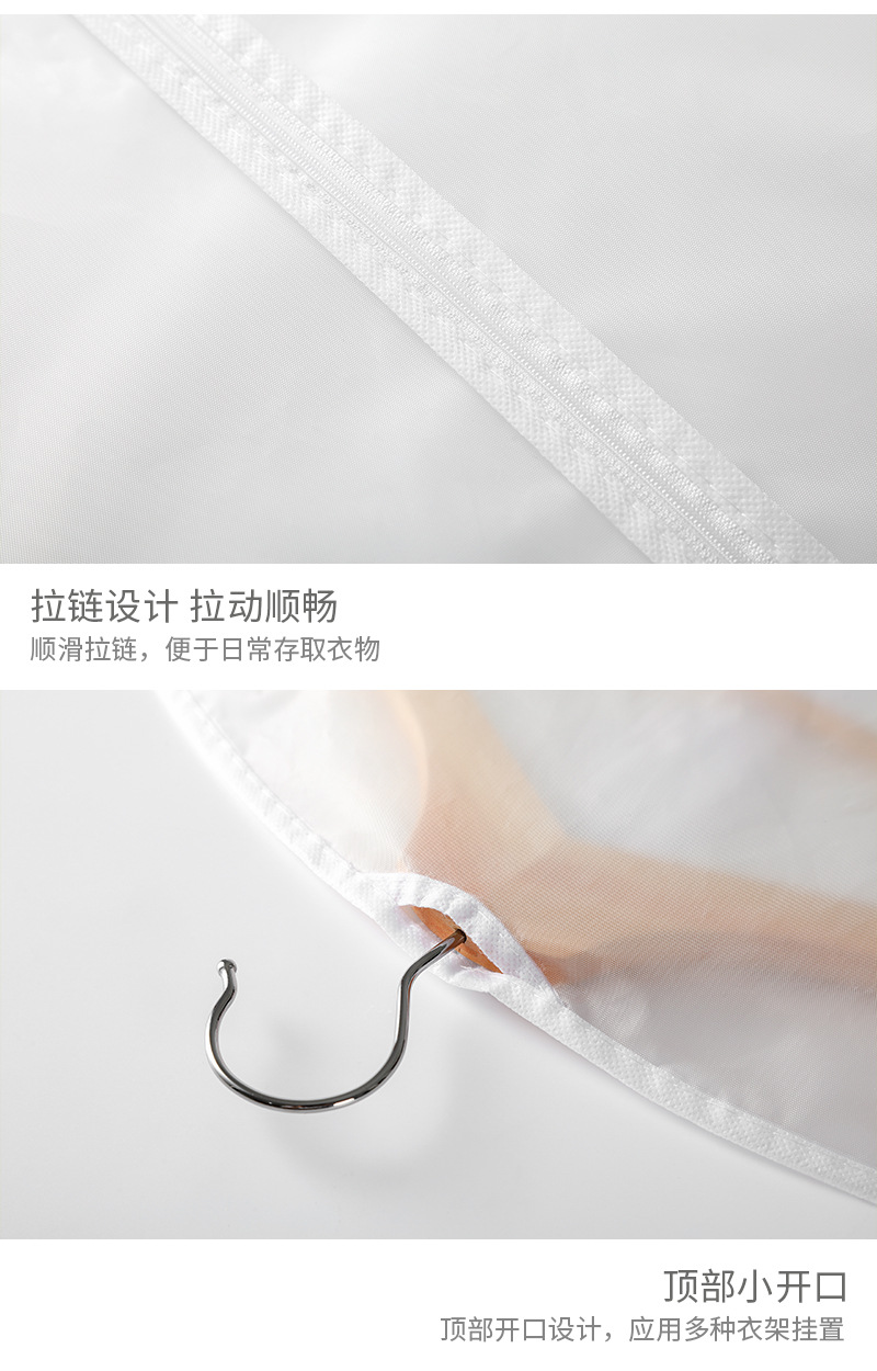Wholesale dust covers for hanging clothes, household transparent suit covers, coat dust bags, wardrobes, and dust covers for hanging clothes pic 24