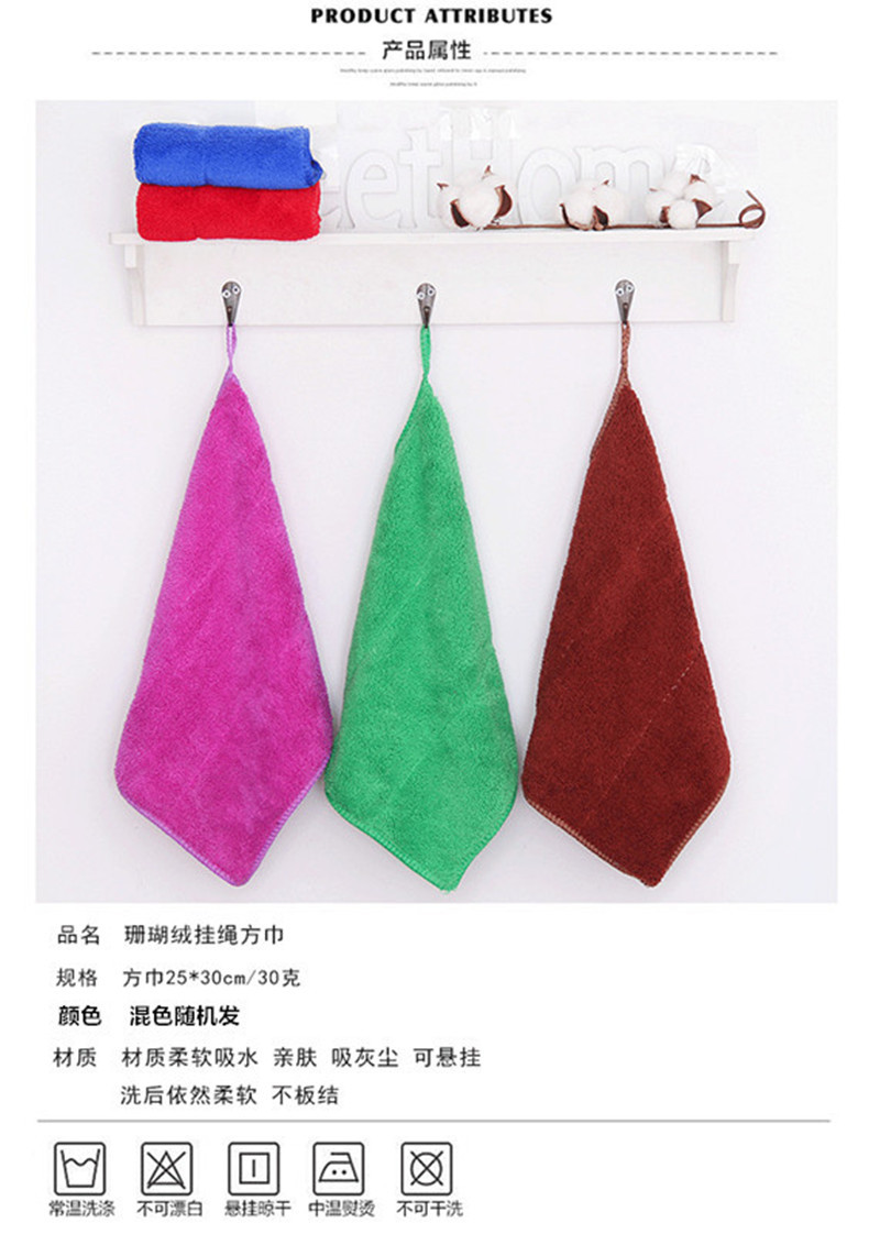 Factory direct supply Double thickened coral fleece towel 25*30 Coral fleece towel Absorbent car wash towel wholesale 2 yuan pic 1