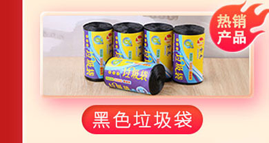 Jinlong Factory direct sales continuous roll bags, supermarket special hand-tear bags, food plastic bags, preservation bags, point-break continuous roll bags pic 4