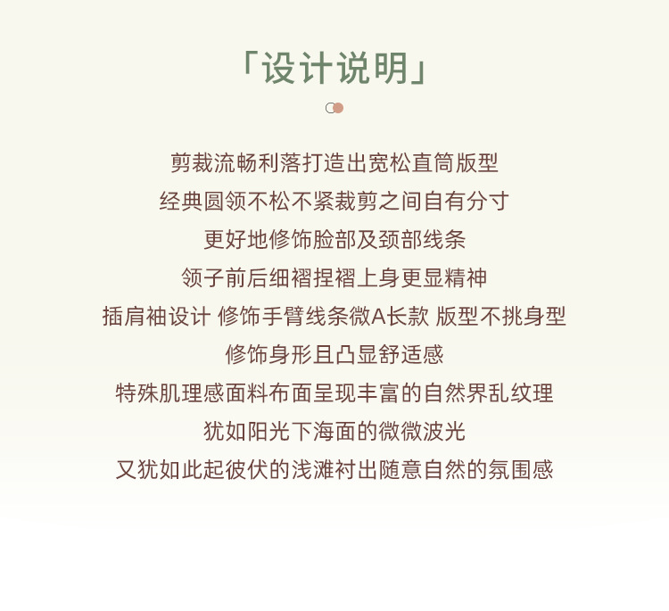 2024年夏季新款连衣裙 韩国ins风休闲家居宽松短袖度假中长款裙子详情4