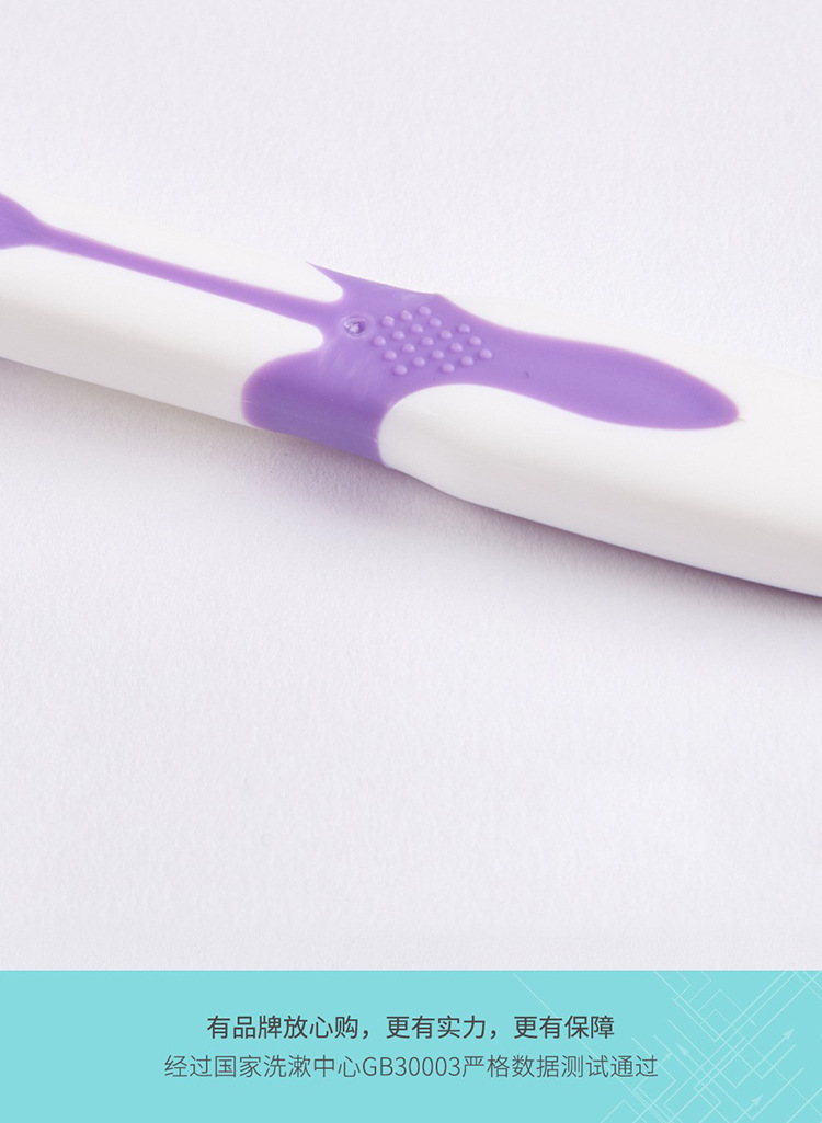 Haoniu Toothbrush Network offers independent color box sets of adult soft bristles for wholesale at one-yuan stores, department stores and supermarkets pic 18