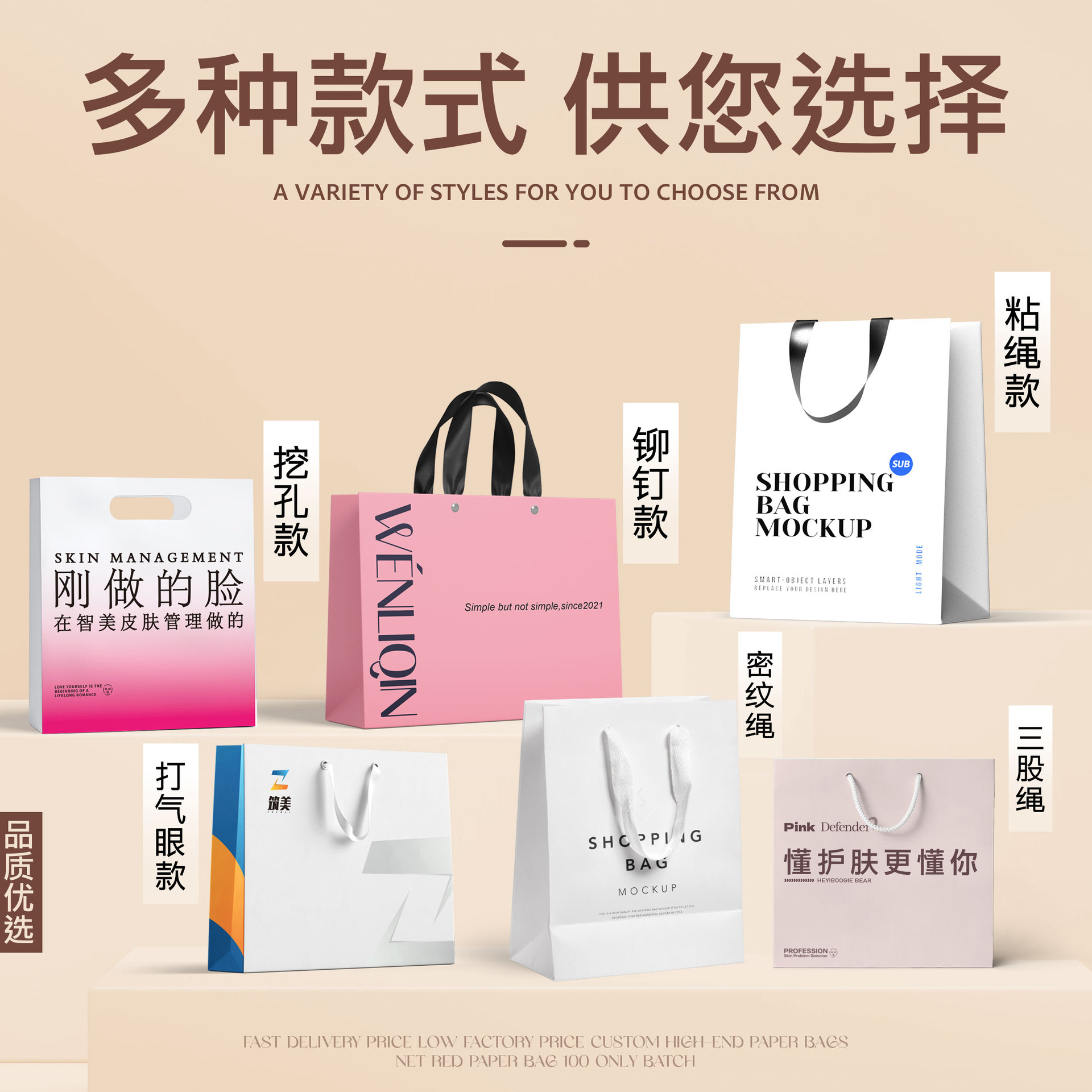 High-end white card paper handbag customization, logo professional customization, suitable for clothing stores, shopping gift bags, gift boxes, packaging. Other categories can also be customized pic 8