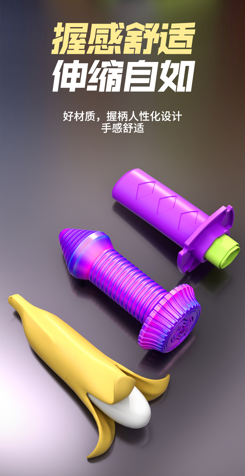 抖音爆款迷你香蕉收缩剑武士西洋剑非3D打印重力萝卜旋转解压玩具详情5