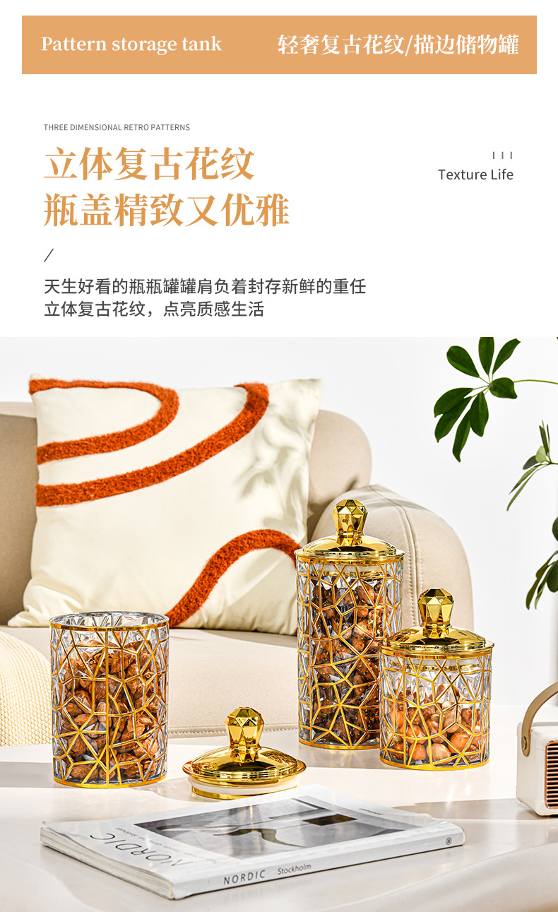 幼儿园学习糖果整理小罐子 桌面零食储物盒子塑料透明带盖密封罐详情3