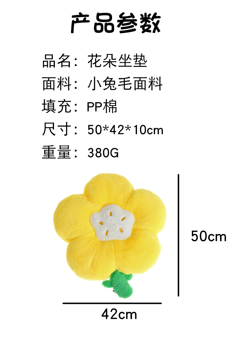 卡通动物可爱充棉坐垫屁垫 康乐屋冬季保暖加厚椅垫椅子垫批发详情13
