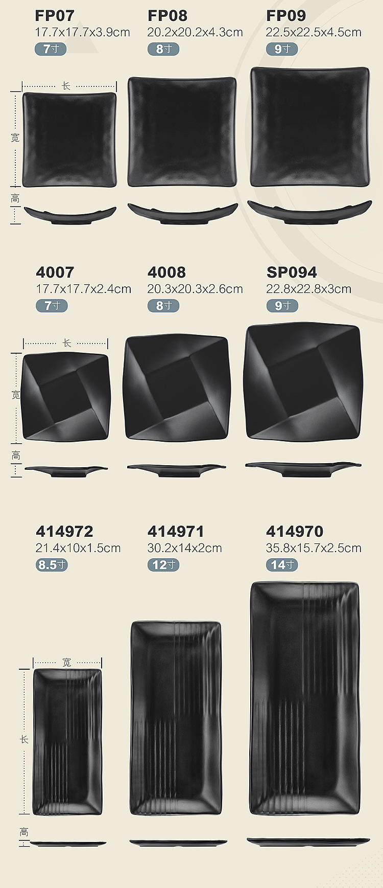 Melamine tableware, black hot pot beef plates, barbecue plates, self-service grilled meat, rectangular and round seafood, creative commercial use pic 7