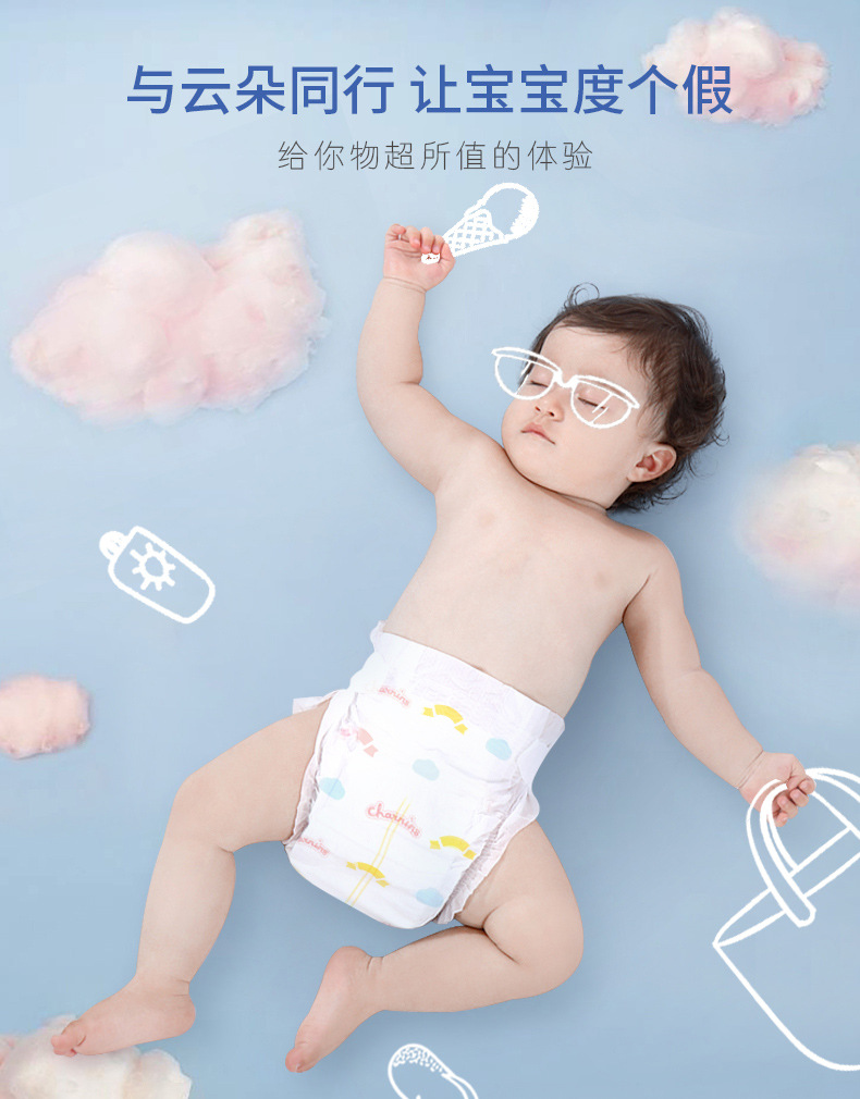 详情页-云柔-纸尿裤_01.jpg