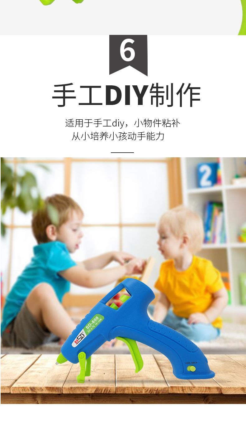 SD-808详情_12.jpg