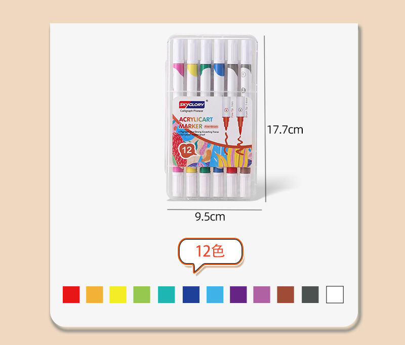 跨境双头丙烯马克笔套装 学生画画diy丙烯笔美术专用不透纸马克笔详情22