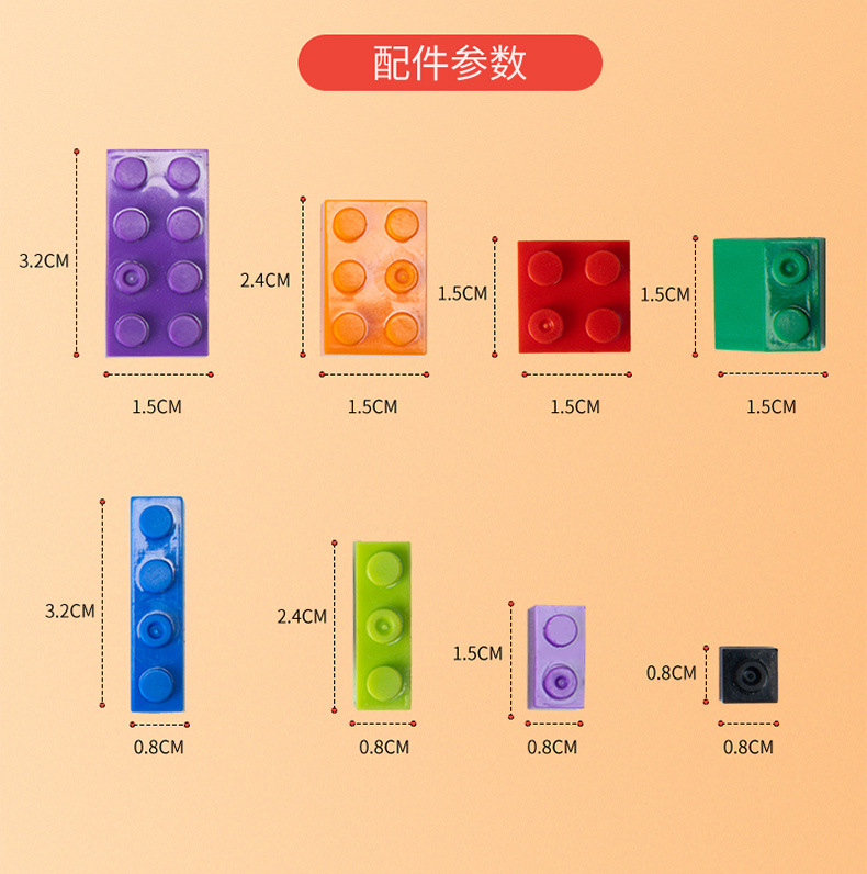 The best-selling educational toys for children aged 3 to 7 in foreign trade include DIY plastic building blocks with small pieces that can be assembled and built, as well as high Hualong toys pic 13
