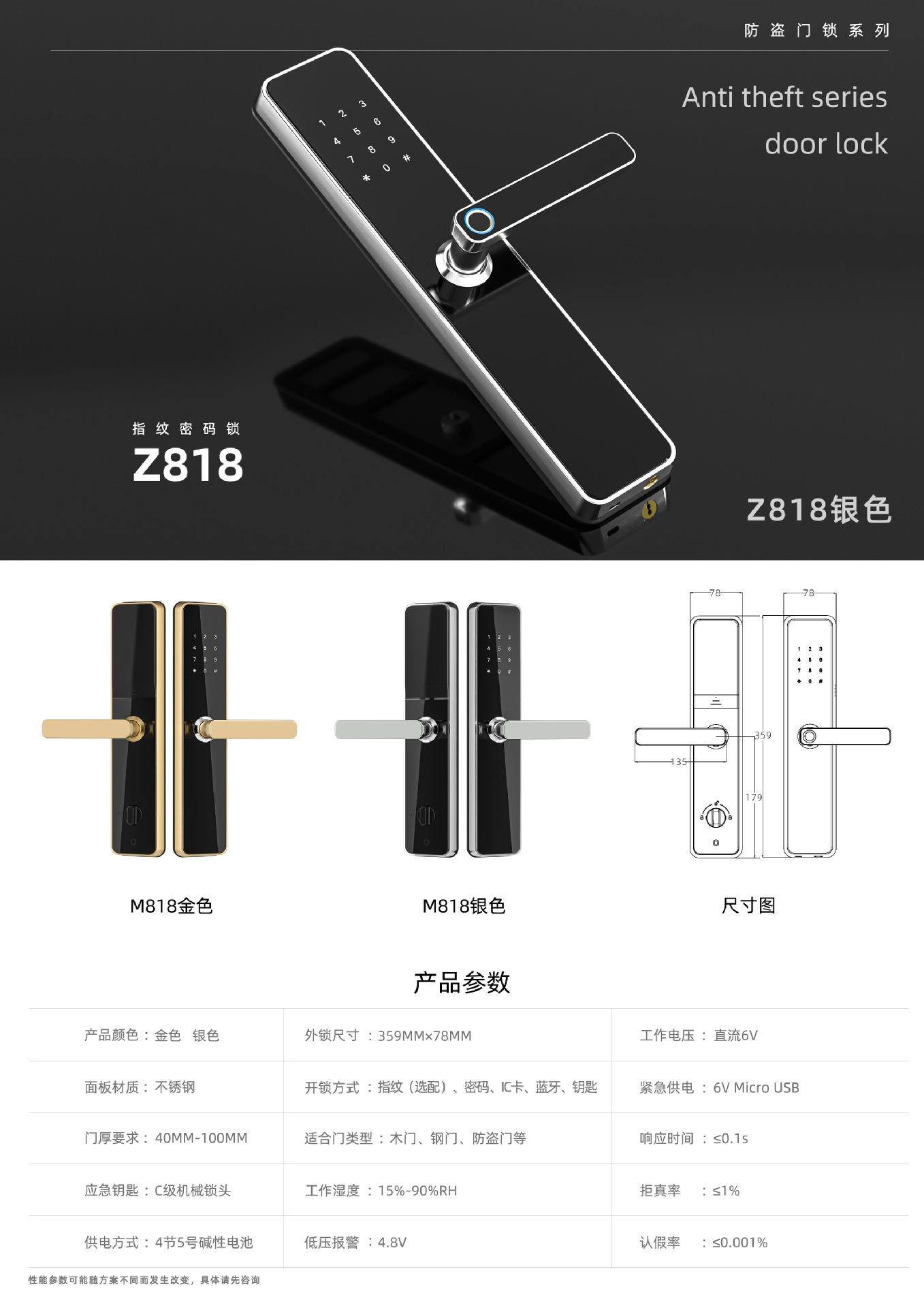 Tongtong Lock APP Cross-border Bluetooth wifi Smart electronic fingerprint smart door lock pic 18