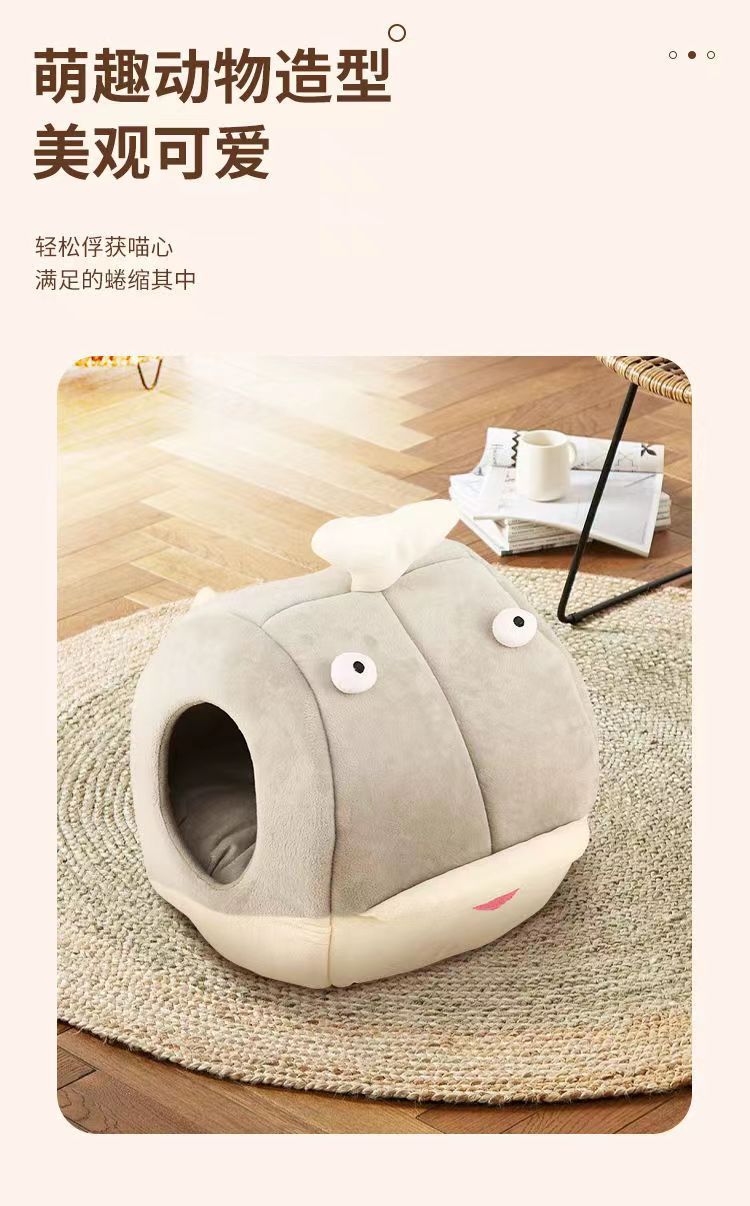 鲸鱼猫窝封闭式搞怪猫窝四季通用舒睡猫窝可爱保暖宠物用品猫窝详情24