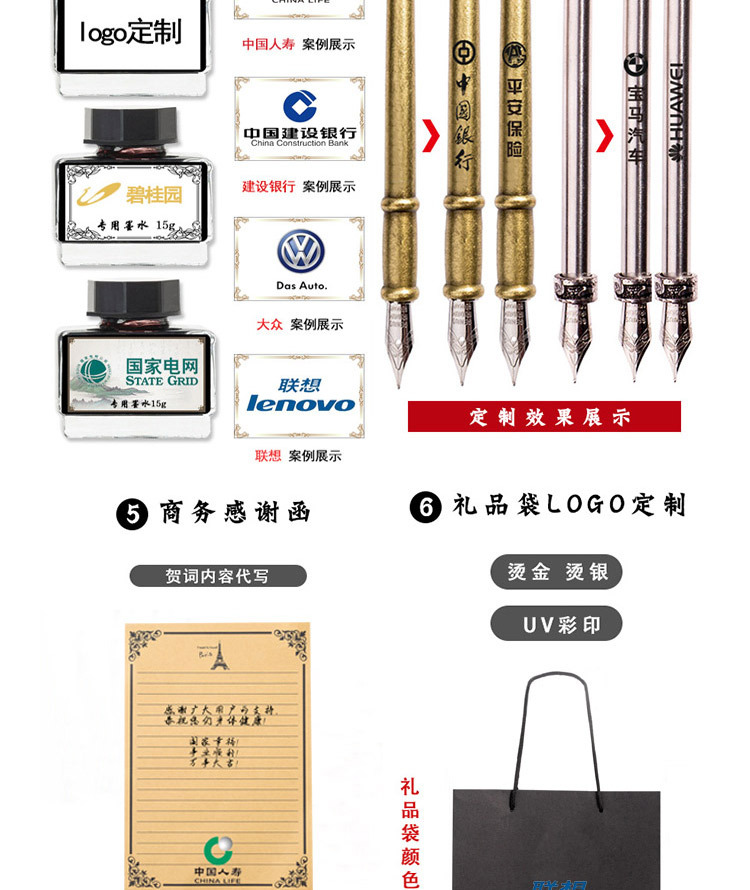 批发欧式玻璃蘸水笔沾水创意教师生日礼物可订 制LOGO琉璃钢笔详情11