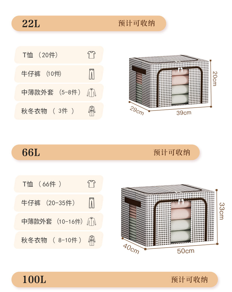 新品千鸟格收纳箱布艺衣物收纳牛津布收纳箱批发衣柜收纳百纳箱子详情16