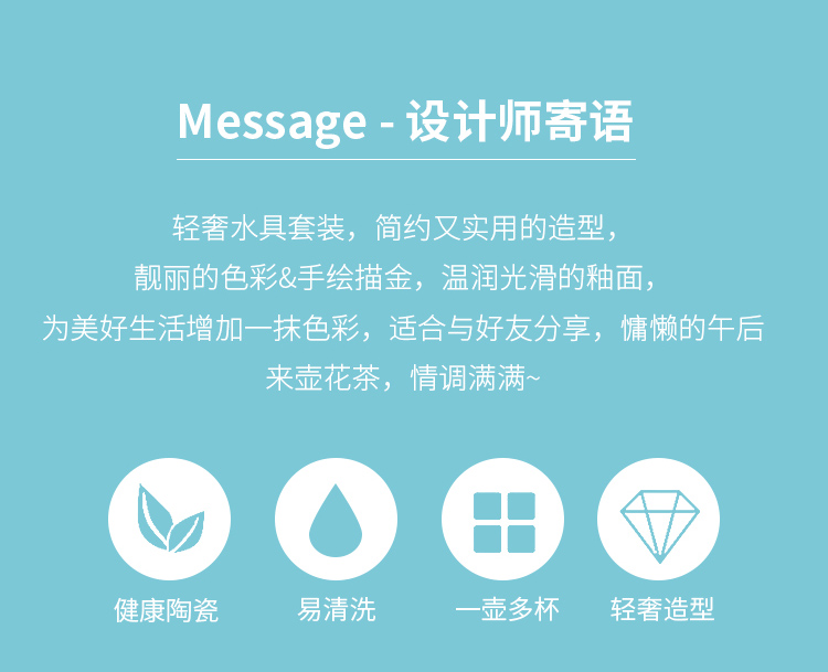 96N少女心陶瓷水杯家用套装客厅茶具杯子茶杯感轻奢乔迁结婚详情2