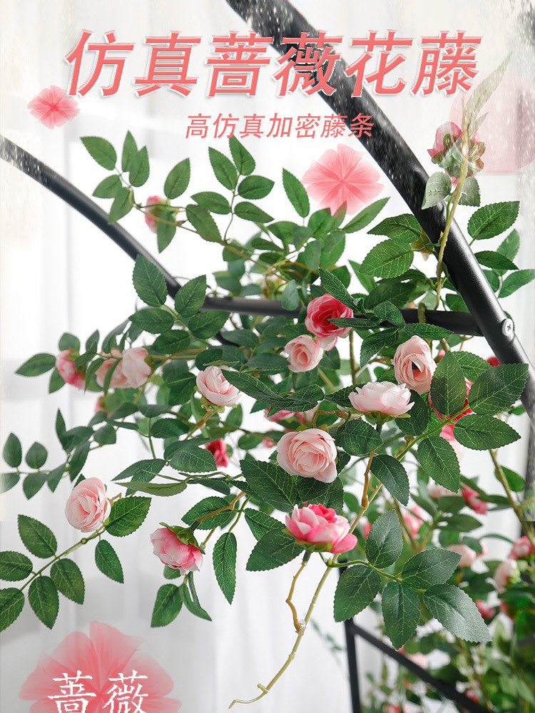 仿真蔷薇玫瑰花藤假花藤条藤蔓塑料花吊顶空调水管道遮挡阳台装饰详情1